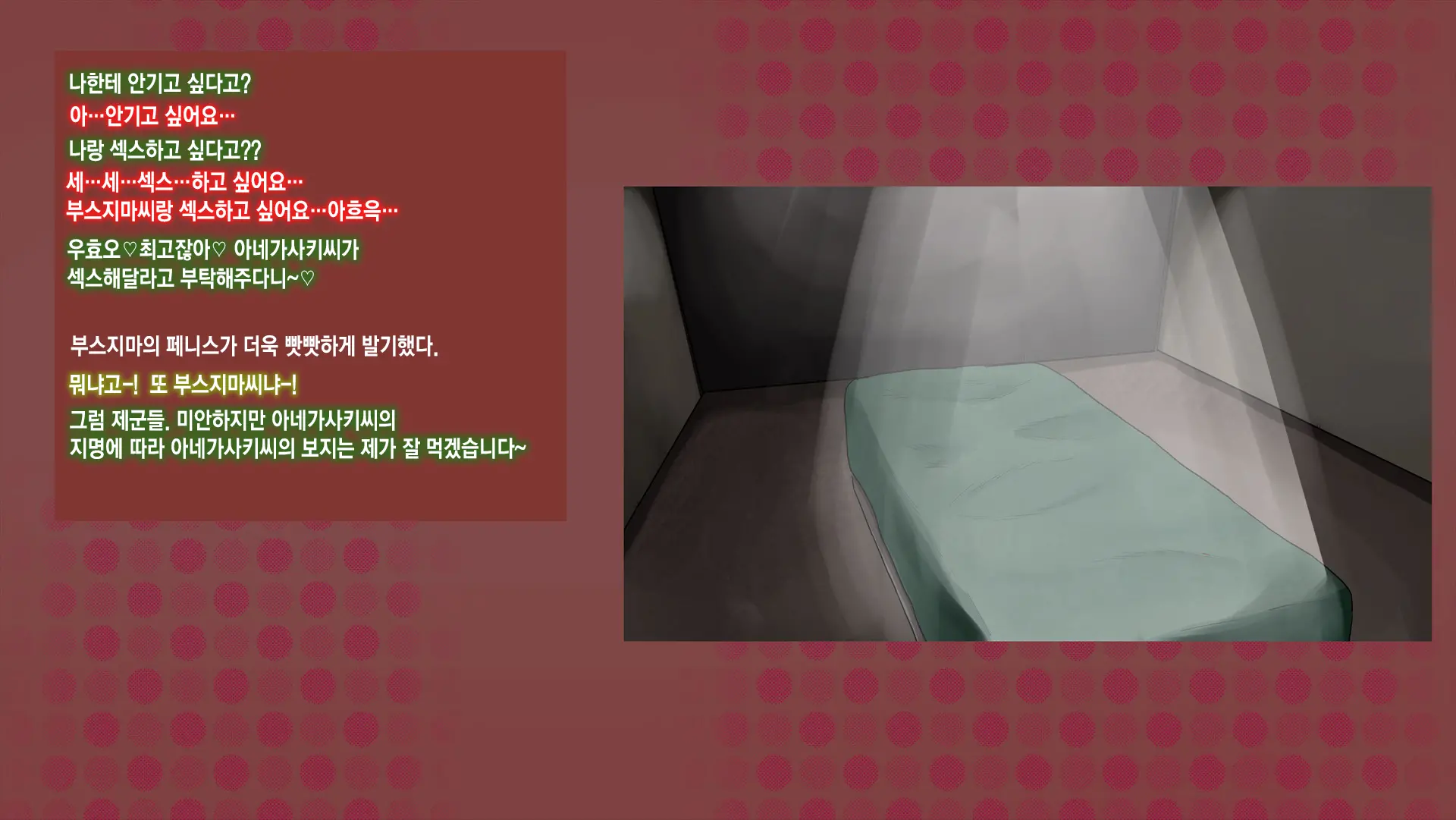Netorare Nene-San Sono 2 ~Tsuini Mukaeta Hatsutaiken, Sono Ura De Dosukebe Ni Kaihatsu Sareru Kanojo No Karada~ | 네토라레 네네씨 그 2편 ~마침내 맞이한 첫 경험, 그 이면에서 변태로 개발되어 가는 그녀의 몸~